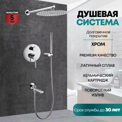Grocenberg GB5099CR-1. Изображение №7