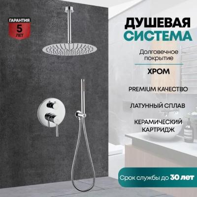 Grocenberg GB5099CR-4. Изображение №6