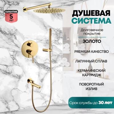 Grocenberg GB5099GO-1. Изображение №7
