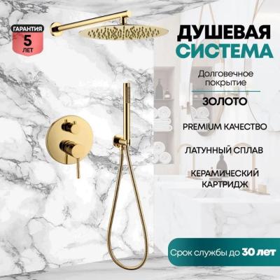 Grocenberg GB5099GO-3. Изображение №6