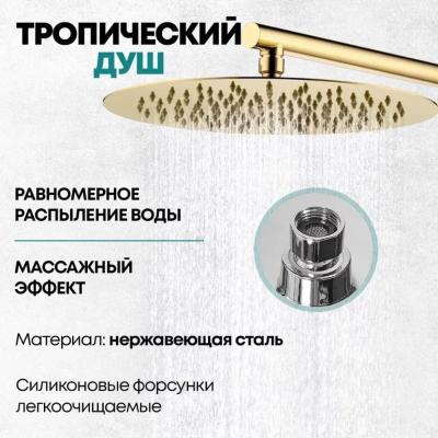 Grocenberg GB5099GO-3. Изображение №9