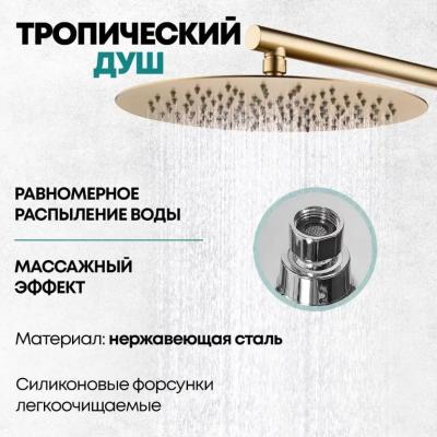 Grocenberg GB5099MG-1. Изображение №11