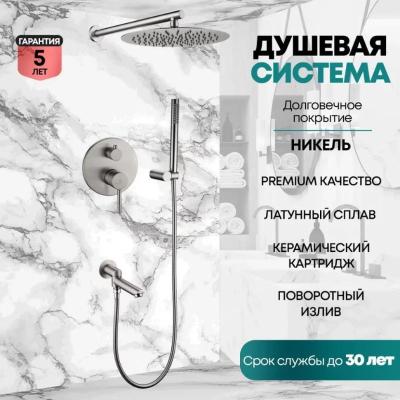 Grocenberg GB5099NK-1. Изображение №7