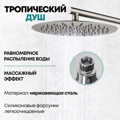 Grocenberg GB5099NK-1. Изображение №11