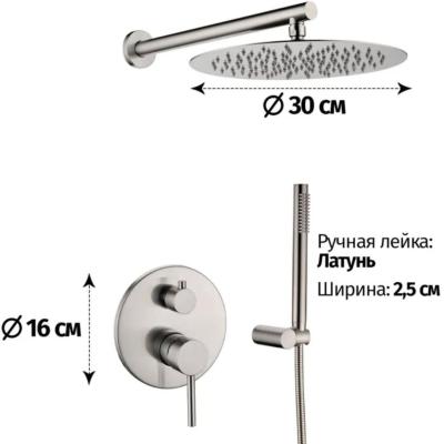 Grocenberg GB5099NK-3 Никель. Изображение №3