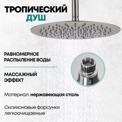 Grocenberg GB5099NK-4. Изображение №9