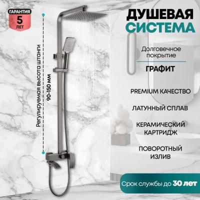 Grocenberg GB7007-1BG. Изображение №5