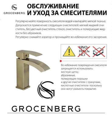 Grocenberg GB7007-1BL. Изображение №9