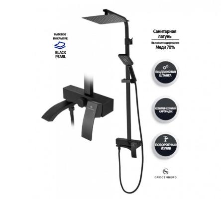 Grocenberg GB7007-1BL. Изображение №4