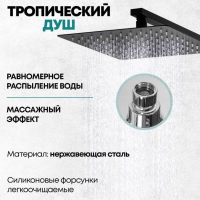 Grocenberg GB7007-1BL. Изображение №13