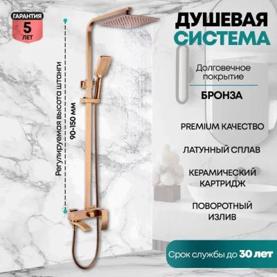 Grocenberg GB7007-1BR. Изображение №5