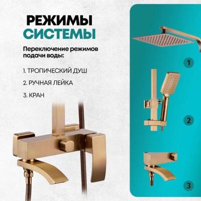 Grocenberg GB7007-1BR. Изображение №7
