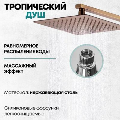 Grocenberg GB7007-1BR. Изображение №9