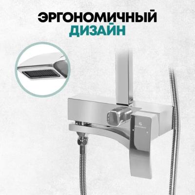 Grocenberg  GB7007-1CR. Изображение №10
