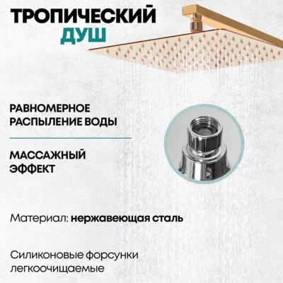 Grocenberg GB7007-1GO. Изображение №12