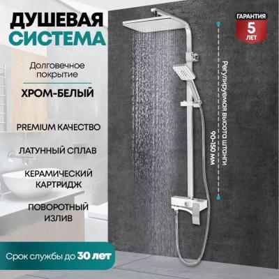 Grocenberg GB7007-1WC. Изображение №9