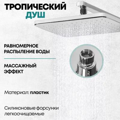 Grocenberg GB7007-1WC. Изображение №13