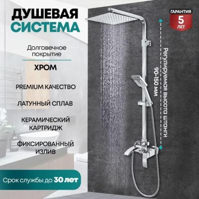 Grocenberg GB7007CR. Изображение №8