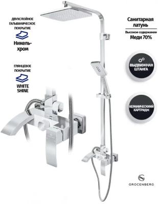 Grocenberg GB7007WC. Изображение №6