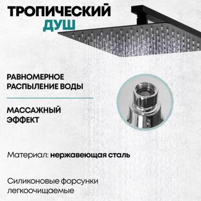 Grocenberg GB7008BL. Изображение №9