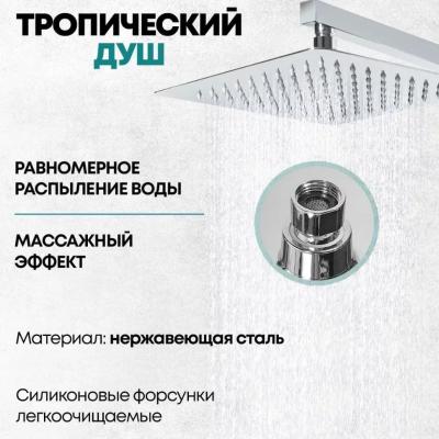 Grocenberg GB7008CR. Изображение №11