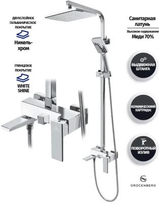 GB7008WC. Изображение №3