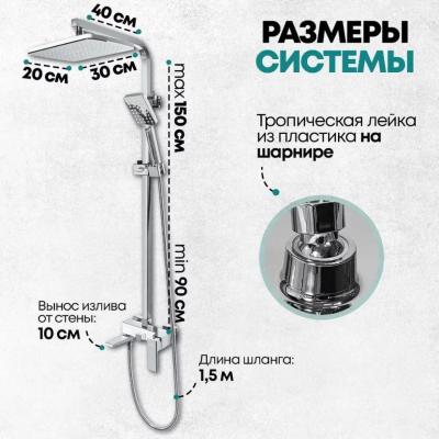 GB7008WC. Изображение №7