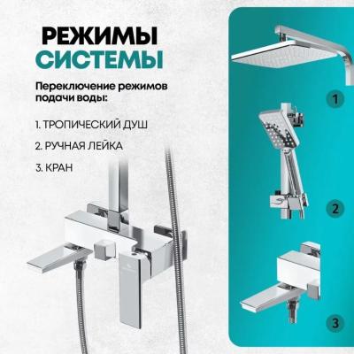 GB7008WC. Изображение №8