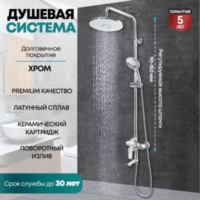 Grocenberg GB7009CR. Изображение №7