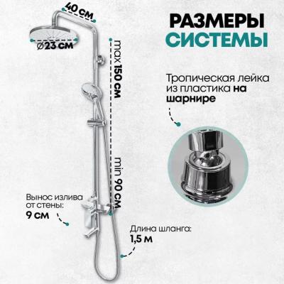 Grocenberg GB7009CR. Изображение №8