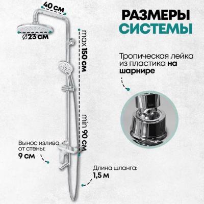 Grocenberg GB7009WC. Изображение №8