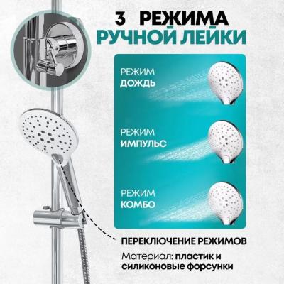 Grocenberg GB7009WC. Изображение №12