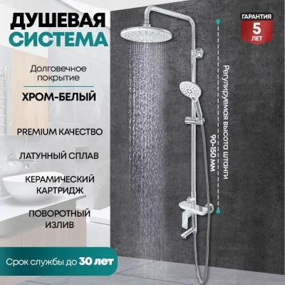 Grocenberg GB7009WC. Изображение №7