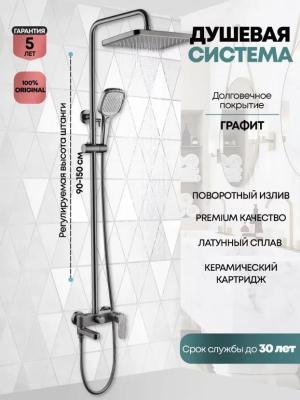 Grocenberg GB7011BG. Изображение №2