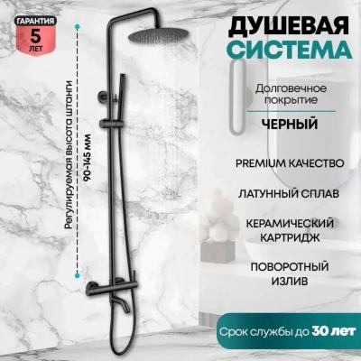 Grocenberg GB7099BL. Изображение №2