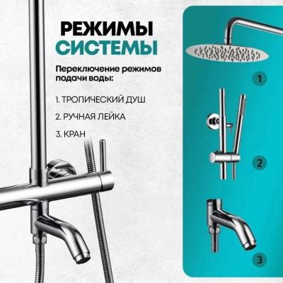 Grocenberg GB7099CR. Изображение №7