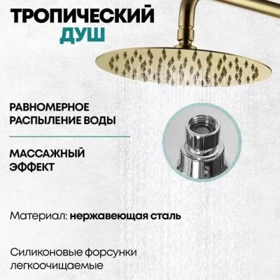 Grocenberg GB7099GO. Изображение №4