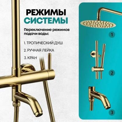 Grocenberg GB7099GO. Изображение №6