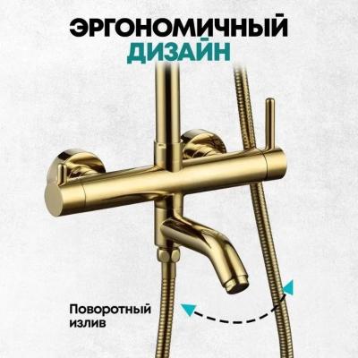 Grocenberg GB7099GO. Изображение №5