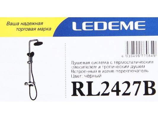 LEDEME L2427B. Изображение №3