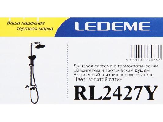 LEDEME L2427Y. Изображение №4
