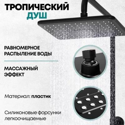 Grocenberg GB7005BL. Изображение №17