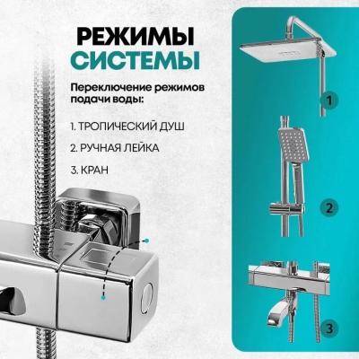 Grocenberg GB7005CR. Изображение №17