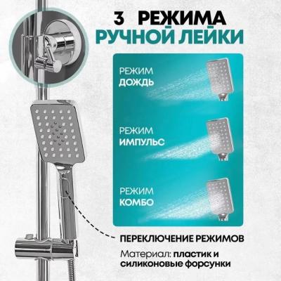 Grocenberg GB7005CR. Изображение №19