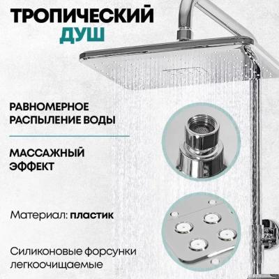 Grocenberg GB7005CR. Изображение №20