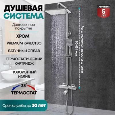 Grocenberg GB7005CR. Изображение №15