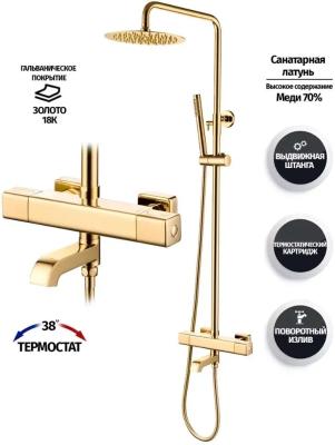 Grocenberg GB7005GO. Изображение №4