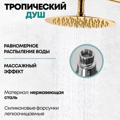 Grocenberg GB7005GO. Изображение №13