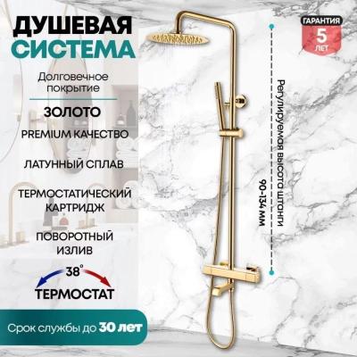 Grocenberg GB7005GO. Изображение №9
