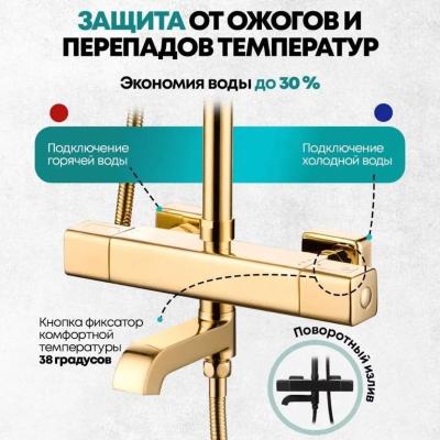Grocenberg GB7005GO. Изображение №12